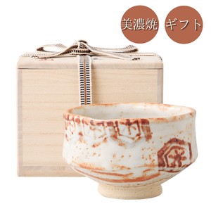 ギフト[木箱]　志野亀甲紋茶碗 美濃焼 日本製
