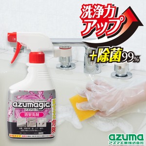 アズマジック　浴室洗剤　400ml　除菌99％　日本製　プロ仕様の高機能洗剤