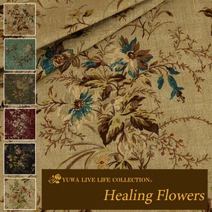 有輪商店 YUWA 麻ロイヤルソフト "Healing Flowers" [A.Beige] / 生地 布 / 全6色 / 449920