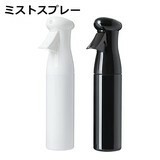 Dehumidifier/Sanitizer/Deodorizer black