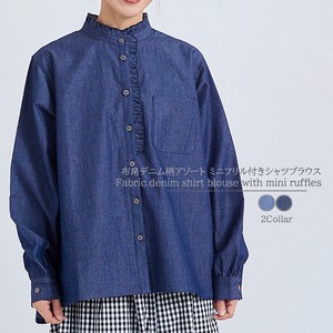 Button Shirt/Blouse Shirtwaist Pattern Assorted NEW