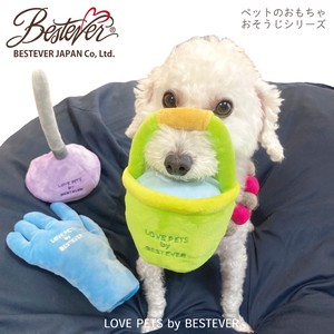 お掃除シリーズ ペットトイ| LOVE PETS by BESTEVER