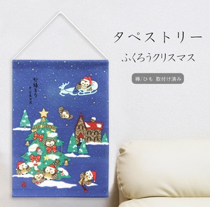 【在庫限り 特価】タペストリー「ふくろうクリスマス」43X60cm【日本製】小物　他 インテリア 壁掛け
