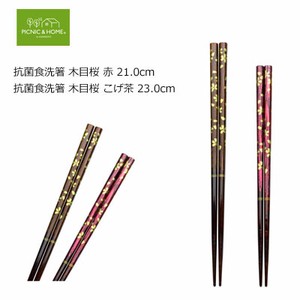 Chopsticks Cherry Blossoms Dishwasher Safe Made in Japan