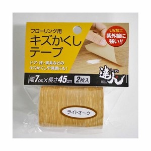 高森コーキ 【予約販売】RKT-04 フローリング用 キズかくしテープ（ライトオーク）