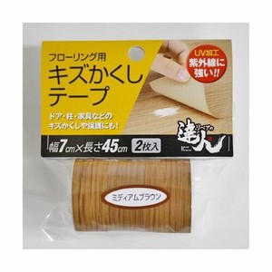 高森コーキ 【予約販売】RKT-06 フローリング用 キズかくしテープ（ミディアムブラウン）
