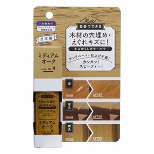 高森コーキ 【予約販売】RCP-04 キズかくしカラーパテ（ミディアムオーク）