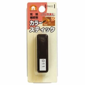 高森コーキ 【予約販売】RAS-11 カラースティック 011