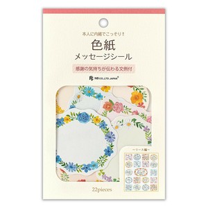 Decoration Flake Sticker Wreath Made in Japan