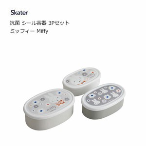 Bento Box Miffy Skater Antibacterial Dishwasher Safe 3-pcs set