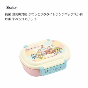Bento Box Sumikkogurashi Lunch Box Skater Antibacterial Koban 360ml
