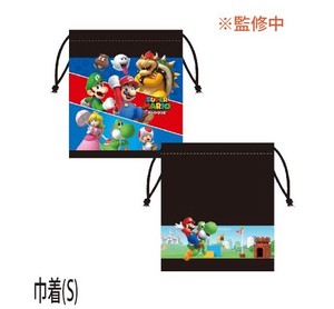 ★スーパーマリオ　巾着(S)　W180×H205　MBS-1047