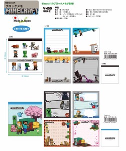 Memo Pad Minecraft Made in Japan