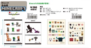 ★Minecraft マインクラフト  自由帳　日本製　MCT-JY3  SALE5*