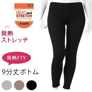 Women's Undergarment 3-colors 9/10 length Autumn/Winter