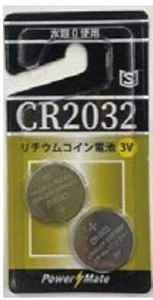 リチウムコイン電池 CR2032 2P 275-33