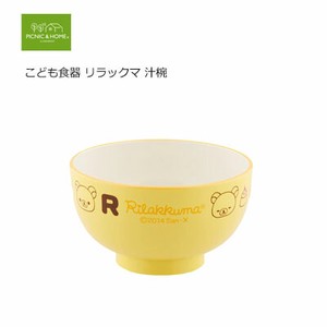 Soup Bowl Rilakkuma Made in Japan