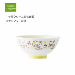 キャラクターこども食器  リラックマ　茶碗 アサヒ興洋 日本製