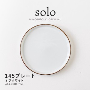 【solo(ソロ)】145プレート オフホワイト [日本製 美濃焼 陶器 皿] オリジナル