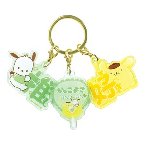 Key Ring Key Chain Sanrio Yellow