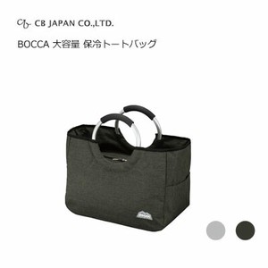 保冷バッグ  容量17L 軽量 アルミハンドル 保冷トートバッグ BOCCA CBジャパン