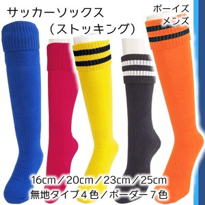 Kids' Socks Socks Men's 5-types