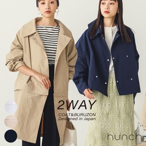 Coat 2-way 2024 NEW Autumn/Winter