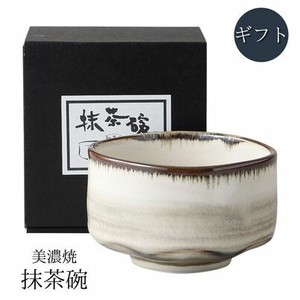 ギフト　抹茶茶碗　雲霞　美濃焼 日本製