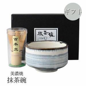 ギフト　抹茶茶碗　茶筅セット　春霞　美濃焼 日本製