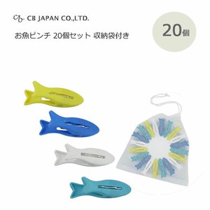 洗濯バサミ おさかなピンチ 20個入  Kogure  CBジャパン