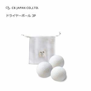 ドライヤーボール 3P Kogure  CBジャパン 収納袋付き 洗浄済クリーンウール 乾燥時間短縮