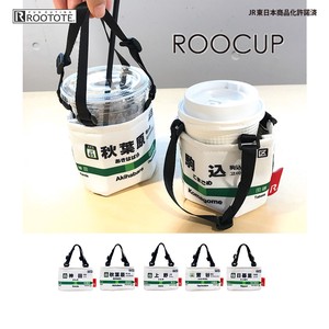 CJ.ROOCUP ルーカップ.山手線-A