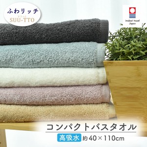 Imabari towel Bath Towel Mini Bath Towel Made in Japan