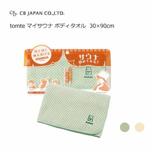 CB Japan Bath Towel/Sponge