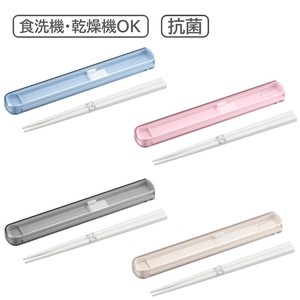 Bento Cutlery with Case dish Antibacterial M Made in Japan