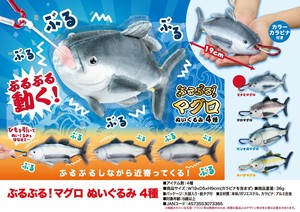 Animal/Fish Plushie/Doll Plushie 4-types