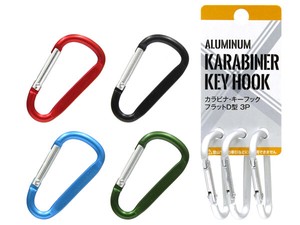 Key Ring Key Chain Flat