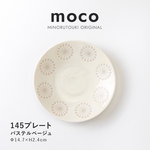 【moco(モコ)】145プレート パステルベージュ [日本製 美濃焼 陶器 皿] オリジナル
