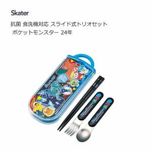 Spoon Skater Antibacterial Pokemon Dishwasher Safe