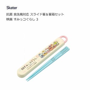 Bento Cutlery Sumikkogurashi Skater Antibacterial Dishwasher Safe M