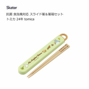 Bento Cutlery Skater Antibacterial My Neighbor Totoro Dishwasher Safe