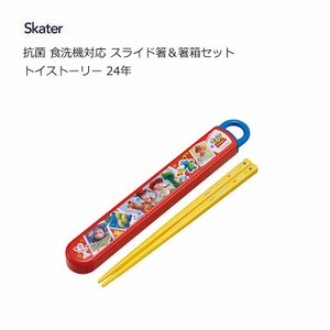 Bento Cutlery Toy Story Skater Antibacterial Dishwasher Safe