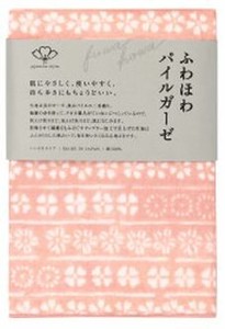 日本製 made in japan ジャパニーズスタイルハンカチタイプ うつわ小紋 164216 FH508