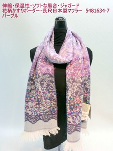 Thick Scarf Jacquard Scarf Floral Pattern Border Made in Japan