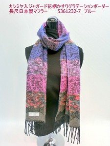 Thick Scarf Jacquard Scarf Cashmere Border Made in Japan