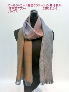 Thick Scarf Jacquard Scarf Gradation Made in Japan