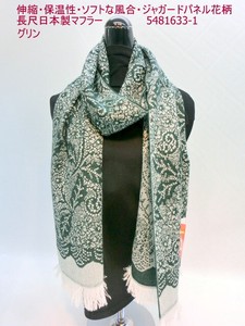 Thick Scarf Jacquard Scarf Floral Pattern Made in Japan