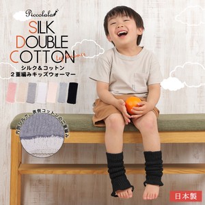 Kids' Socks Silk Cotton Made in Japan