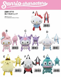 Backpack Sanrio Characters Plushie