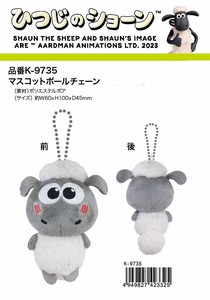 Doll/Anime Character Plushie/Doll Stuffed toy Mascot